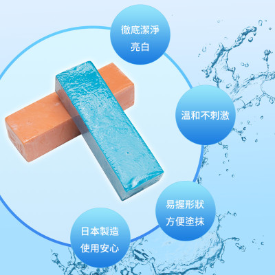 Thanh xà phòng giặt quần áo Kokubo Benly YOU 110g