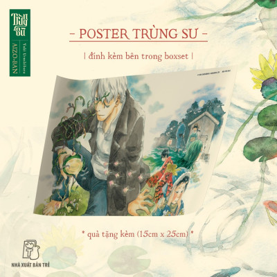 Boxset Manga - Trùng Sư: Tập 1 - 10 + Ngoại Truyện (Hộp 11 Tập) - Tặng Kèm Poster Trùng Sư + Sổ Tay - Yuki Uru (Nguyên Seal)