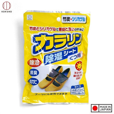 Gói hút ẩm cho giầy Kokubo 30gx2 - Hàng Nội Địa Nhật Bản