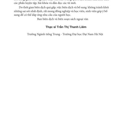 Sách - Giáo Trình Hán Ngữ Số 2 - Tập 1 - Quyển Hạ - Phiên Bản Mới (Tái Bản 2025)